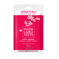 Hada Labo Tokyo, Hada Labo, Hyaluronsäure & Kollagen, Anti-Aging, Gesichtsmaske, Gesicht, Tag, 20 ml - Beautyleader